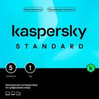 KL1041ROEFS Kaspersky Standard. 5-Device 1 year Base Card (1917558/917968)