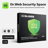 Фото  ПО DR.Web Security Space 3 ПК/1 год (BHW-B-12M-3-A3/AHW-B-12M-3-A2) [351297/352416]