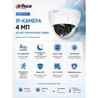 Фото  DAHUA DH-IPC-HDPW1431R1P-A-0280B