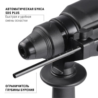 Фото  Перфоратор Интерскол П-26/800АВС патрон:SDS-plus уд.:3Дж 800Вт (кейс в комплекте)